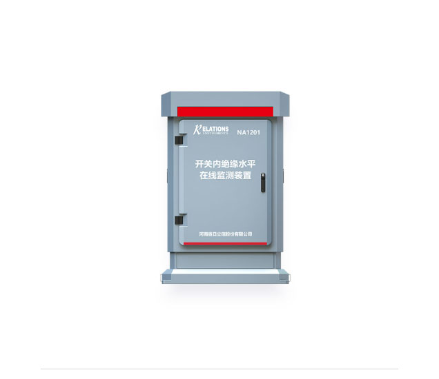 NA1201 On-line Monitoring Device for Inner Insulation Level of Switches